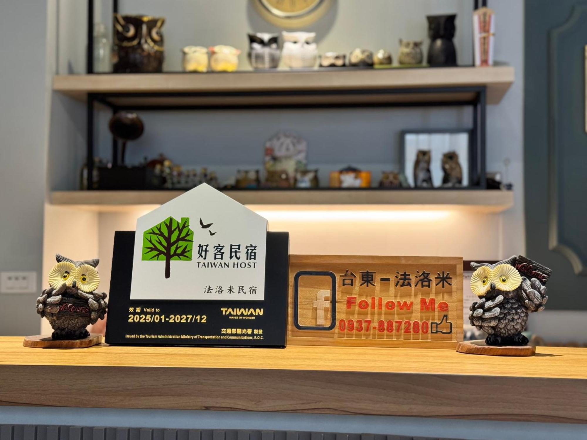 Follow Me B&B Taitung Exterior photo